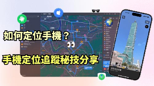肥城侦探公司