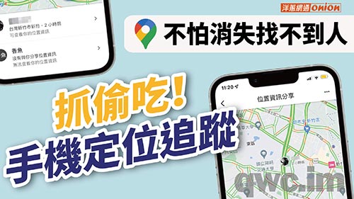 泰安找人寻人